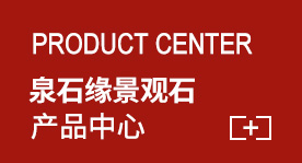 产品中心