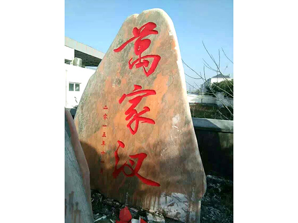 案例展示
