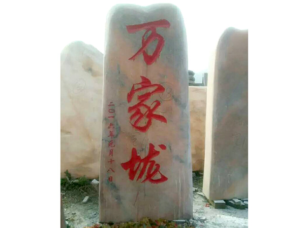 案例展示