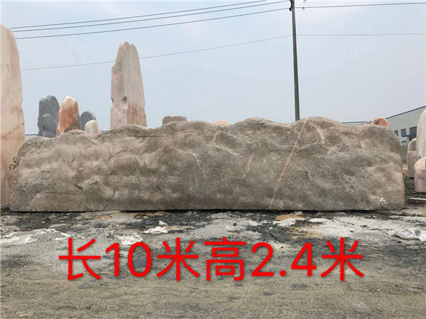 大型门牌石