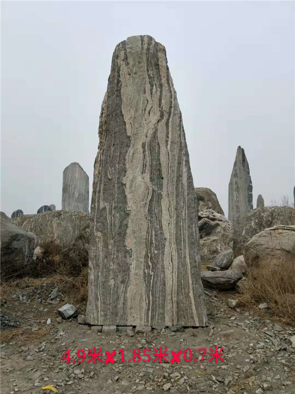 泰山石