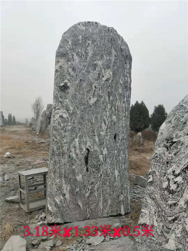 泰山石