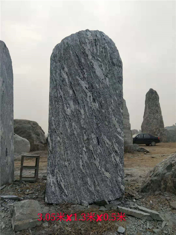 泰山石