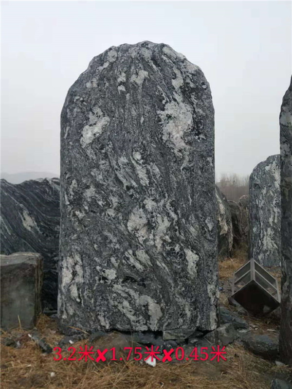 泰山石