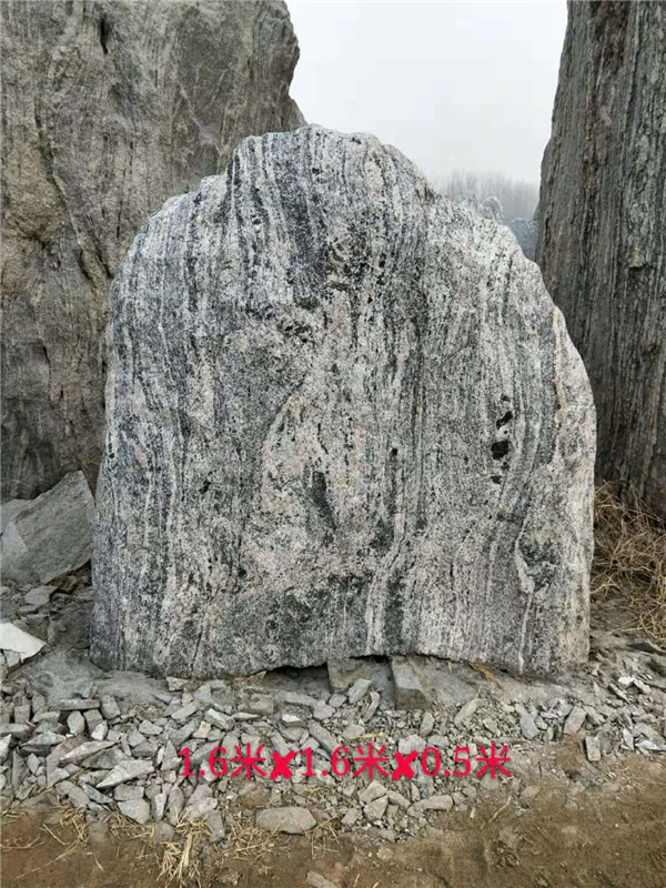 泰山石