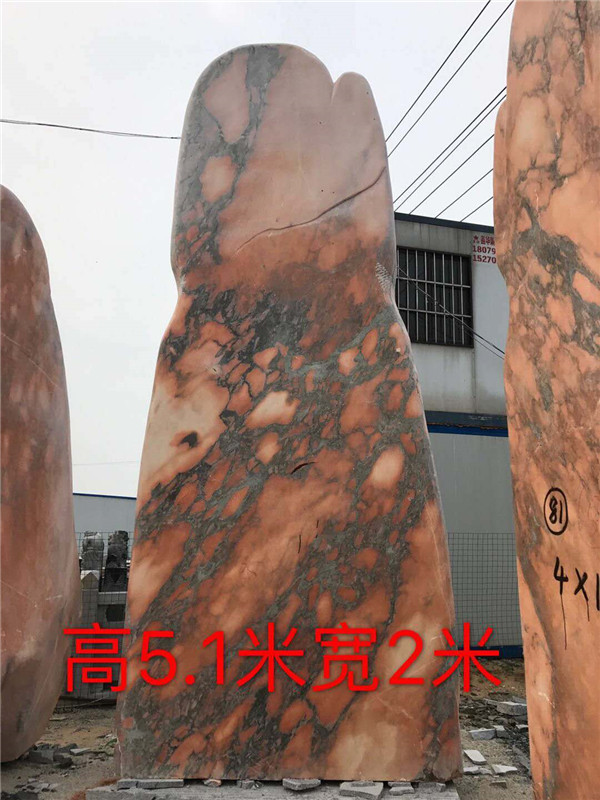 晚霞红