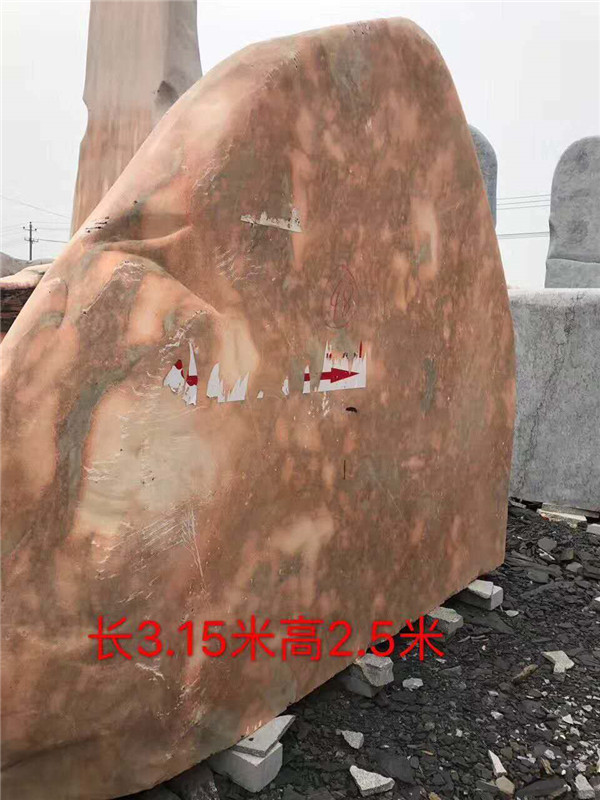 晚霞红