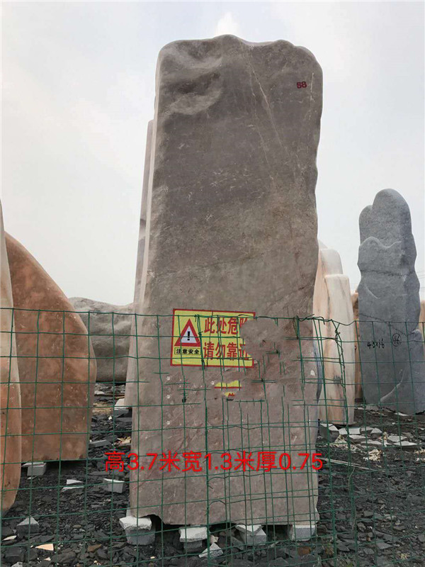 晚霞红
