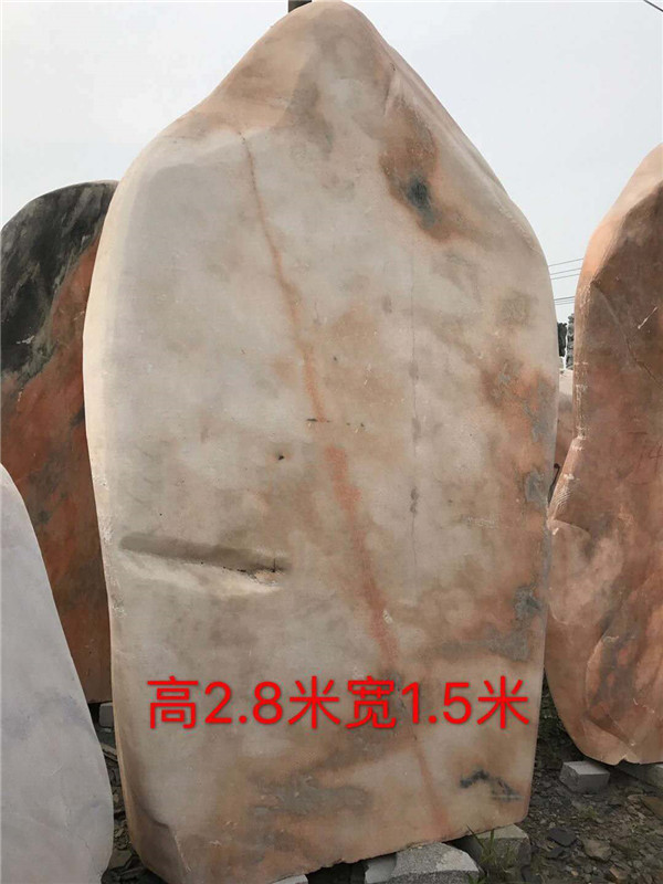 晚霞红