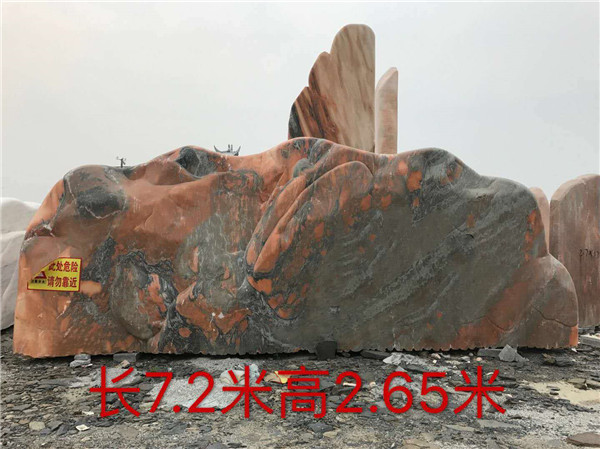 晚霞红