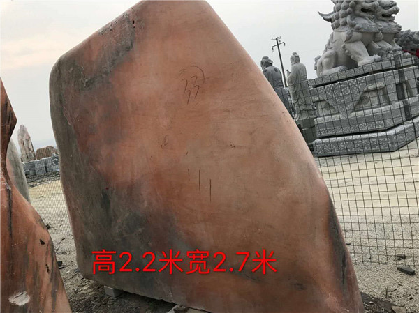 晚霞红