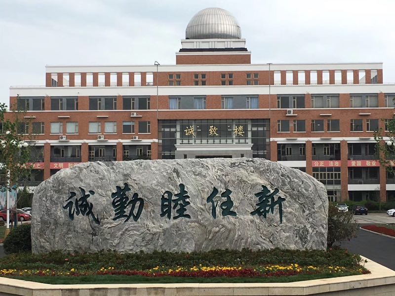 泰山石