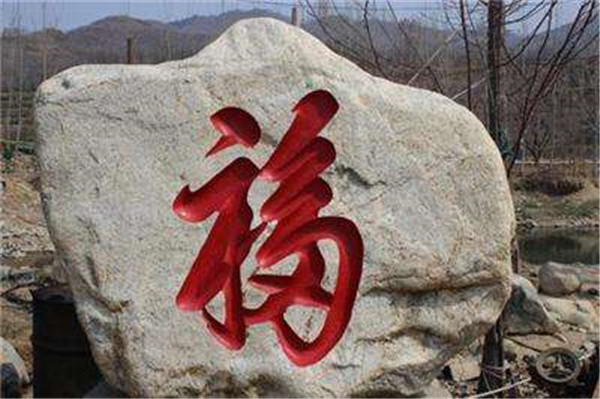 鹅卵石